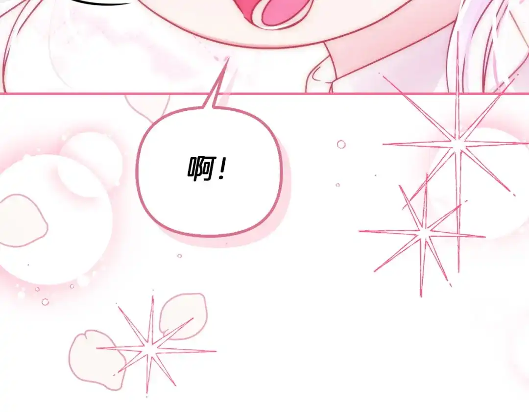 勇敢小狗来拯救恶女姐姐啦！ 第3话 想见姐姐 第100页