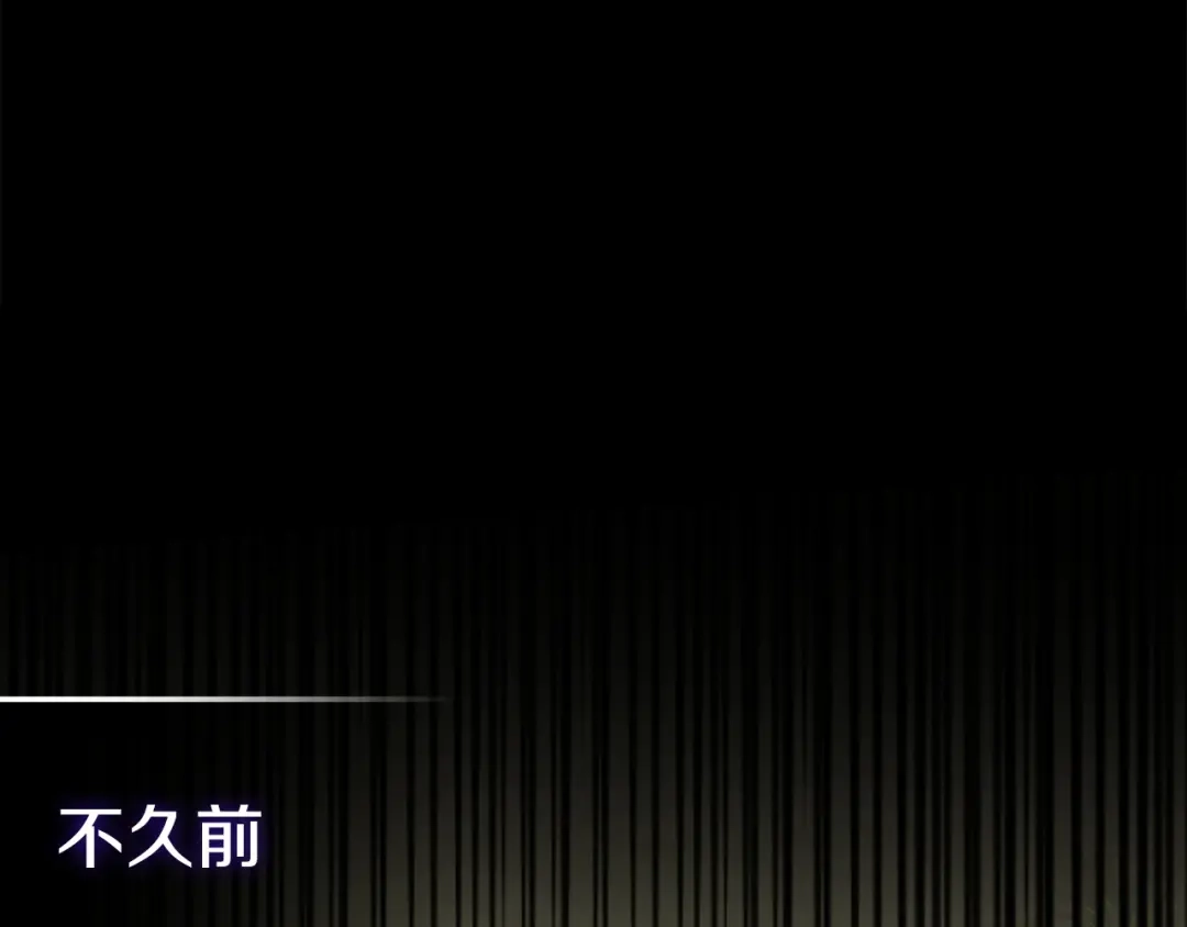 勇敢小狗来拯救恶女姐姐啦！ 第3话 想见姐姐 第128页