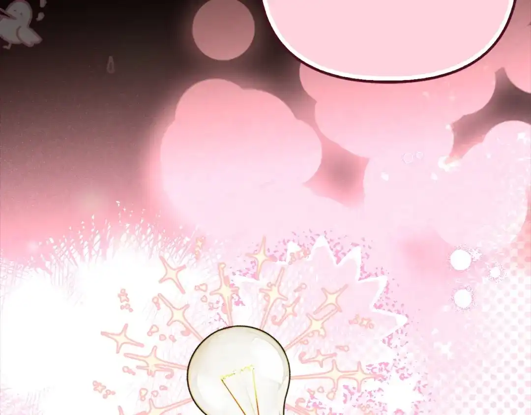 勇敢小狗来拯救恶女姐姐啦！ 第3话 想见姐姐 第136页