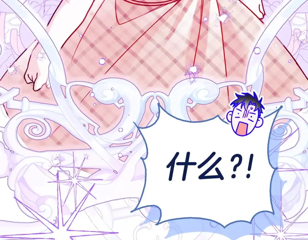 勇敢小狗来拯救恶女姐姐啦！ 第3话 想见姐姐 第195页