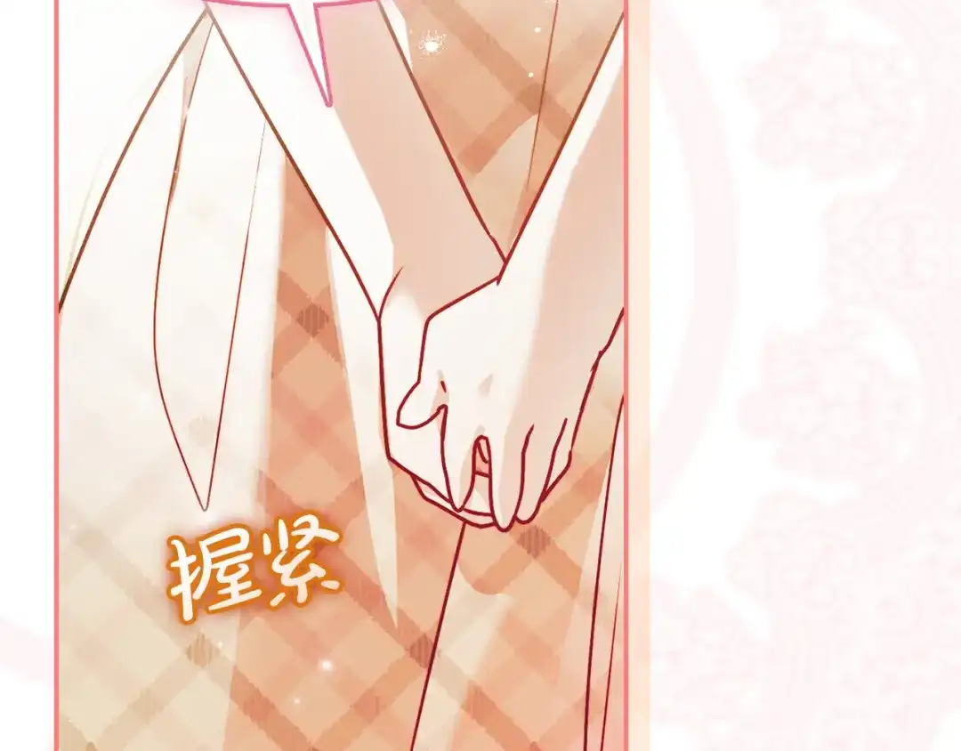 勇敢小狗来拯救恶女姐姐啦！ 第3话 想见姐姐 第215页