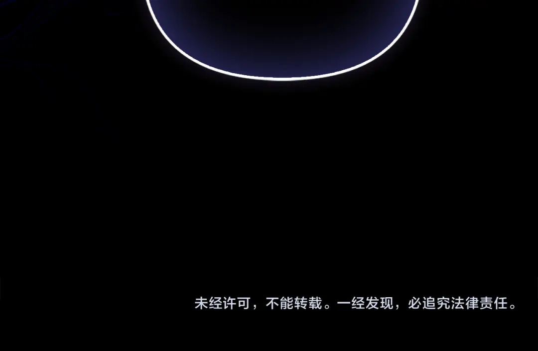勇敢小狗来拯救恶女姐姐啦！ 第3话 想见姐姐 第235页