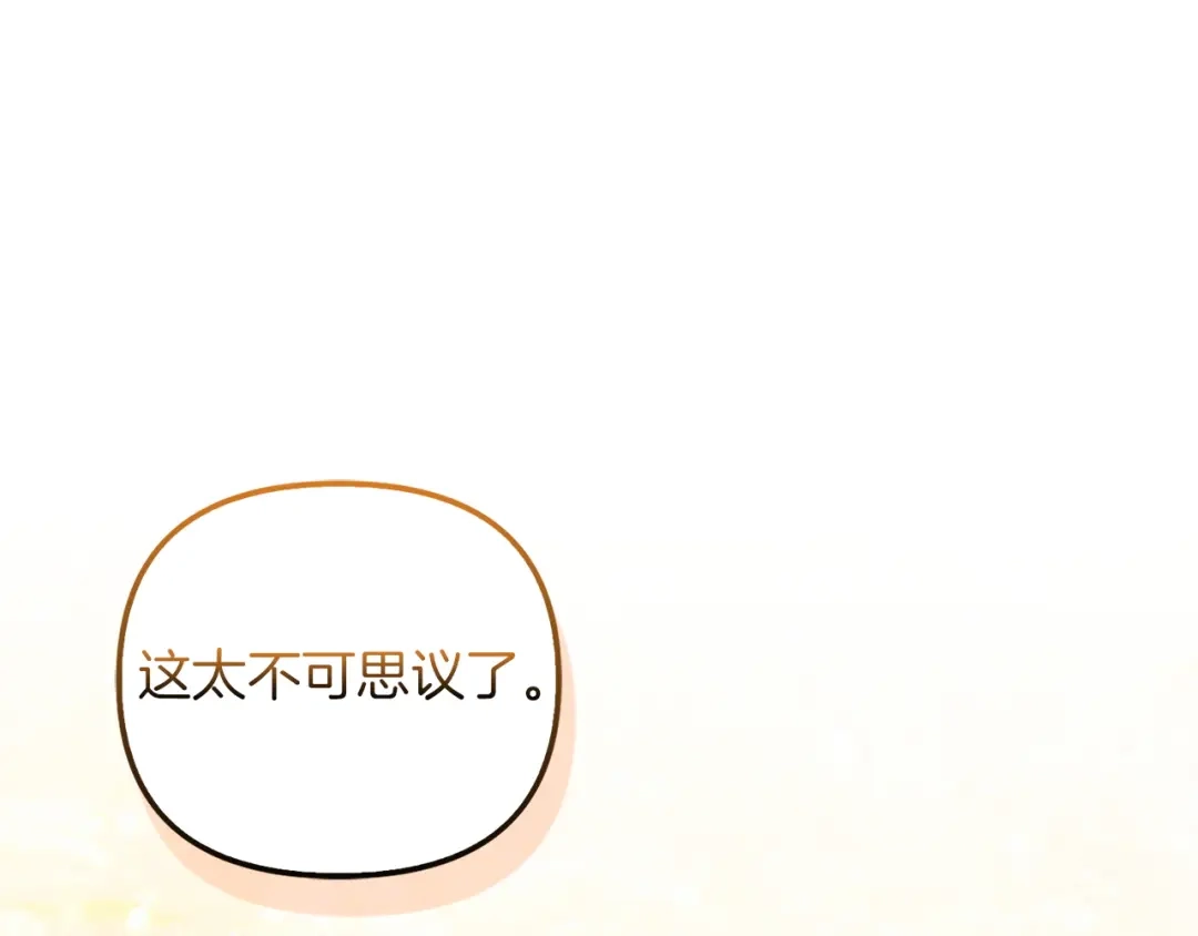 勇敢小狗来拯救恶女姐姐啦！ 第3话 想见姐姐 第40页