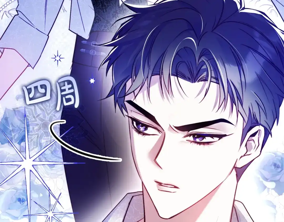 勇敢小狗来拯救恶女姐姐啦！ 第3话 想见姐姐 第53页