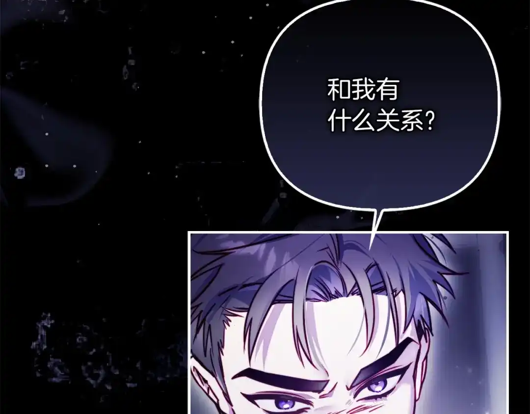 勇敢小狗来拯救恶女姐姐啦！ 第4话 等待 第20页