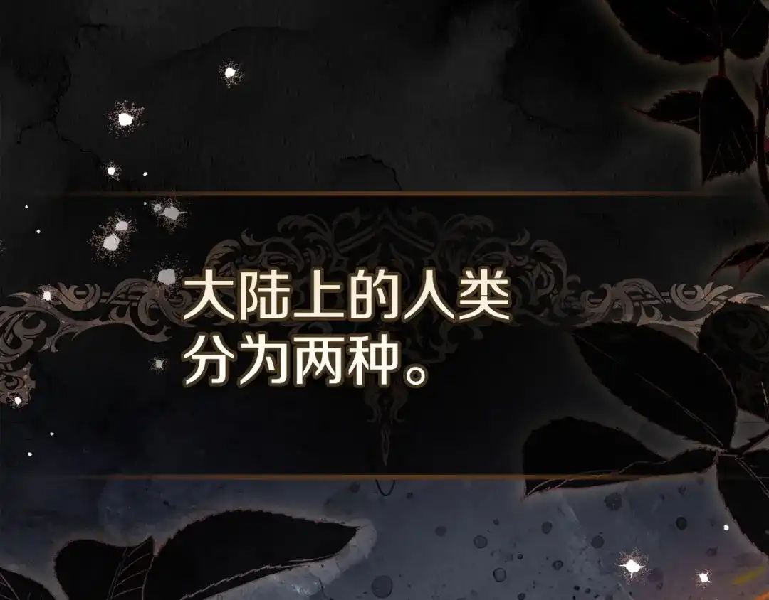 勇敢小狗来拯救恶女姐姐啦！ 第4话 等待 第200页