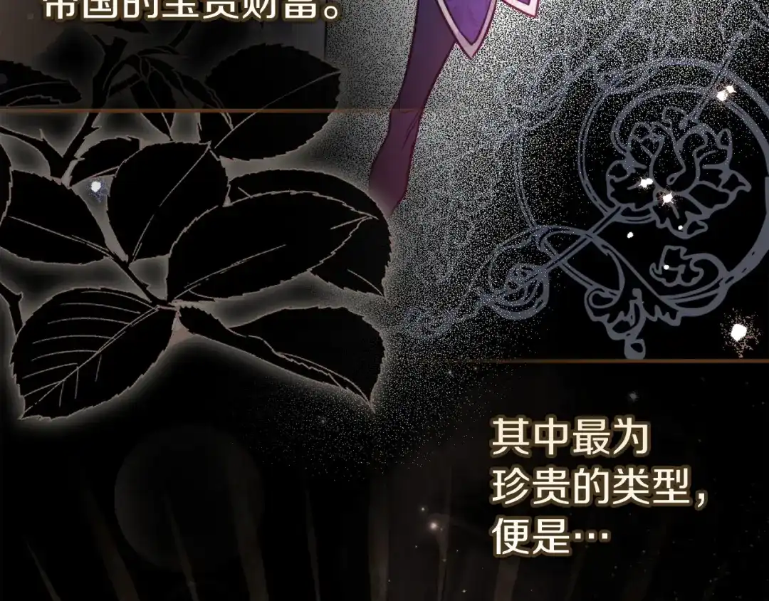 勇敢小狗来拯救恶女姐姐啦！ 第4话 等待 第208页