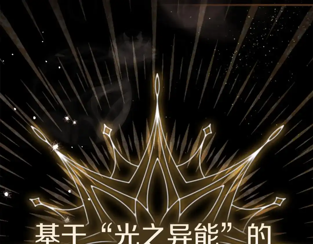 勇敢小狗来拯救恶女姐姐啦！ 第4话 等待 第209页