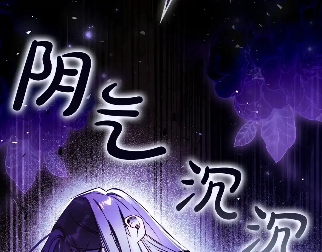 勇敢小狗来拯救恶女姐姐啦！ 第4话 等待 第24页