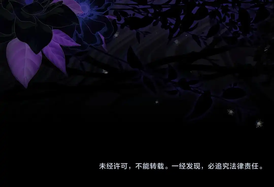 勇敢小狗来拯救恶女姐姐啦！ 第4话 等待 第242页