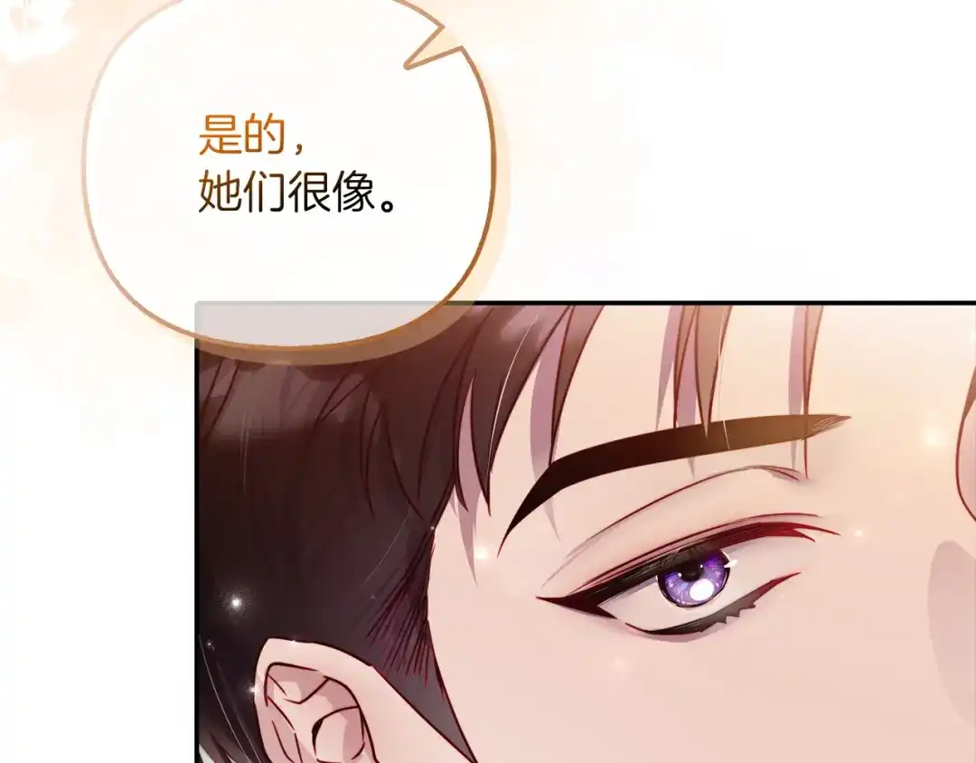 勇敢小狗来拯救恶女姐姐啦！ 第4话 等待 第51页