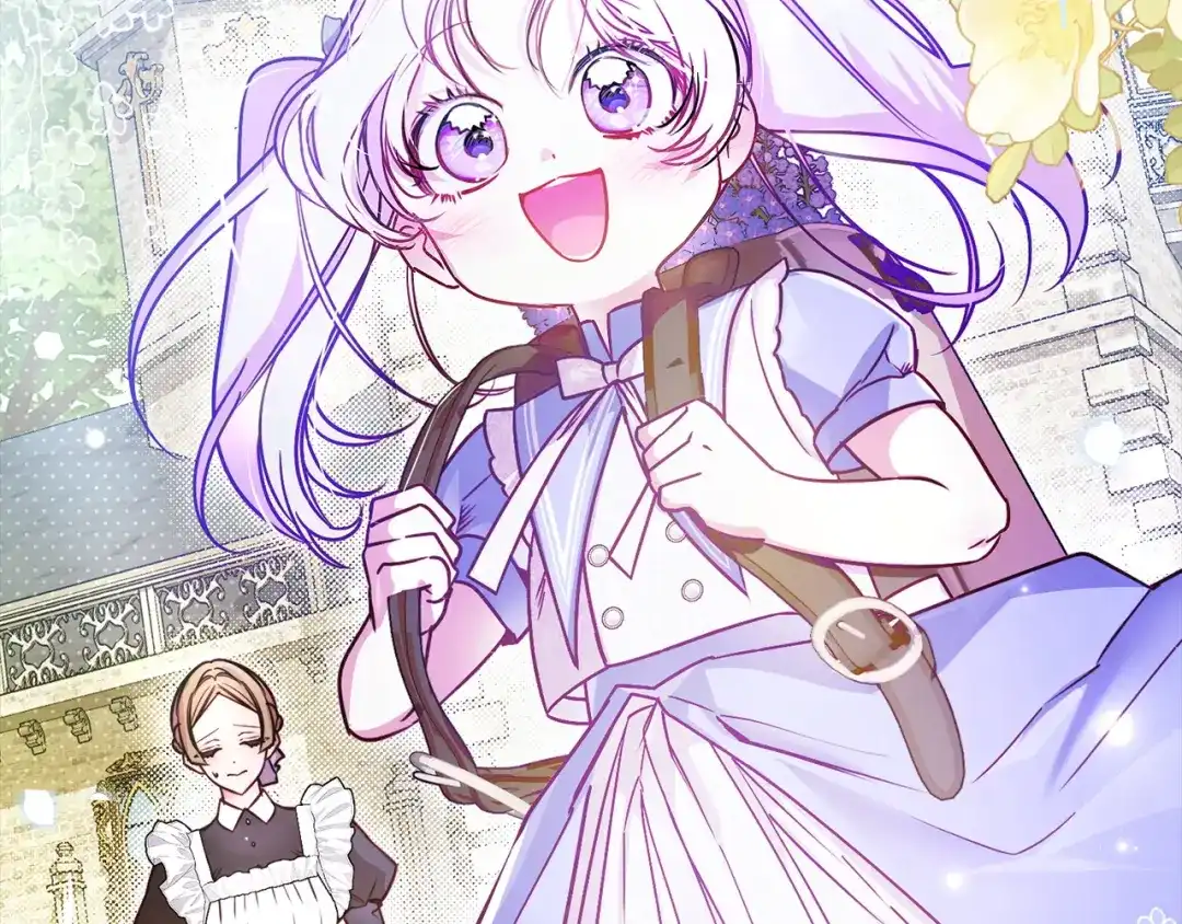 勇敢小狗来拯救恶女姐姐啦！ 第4话 等待 第69页