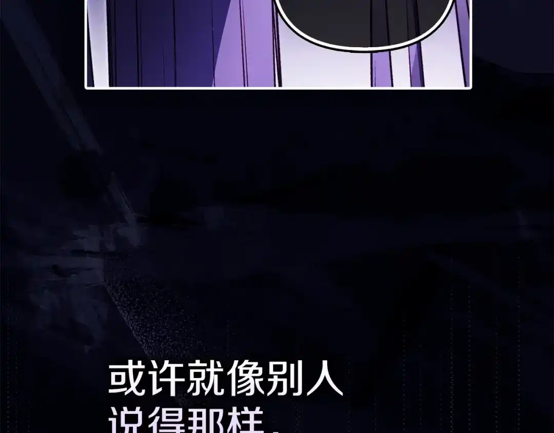 勇敢小狗来拯救恶女姐姐啦！ 第5话 终于见到姐姐 第100页