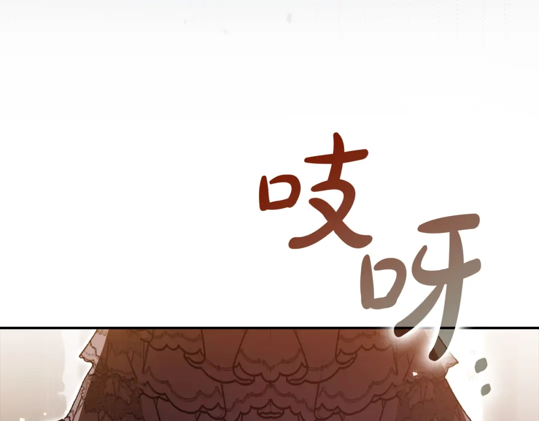 勇敢小狗来拯救恶女姐姐啦！ 第5话 终于见到姐姐 第104页