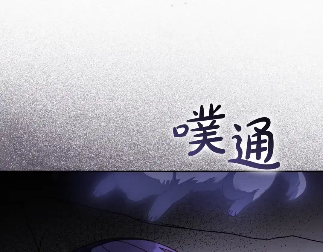 勇敢小狗来拯救恶女姐姐啦！ 第5话 终于见到姐姐 第116页