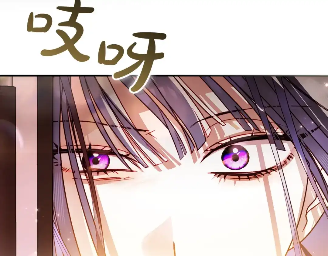 勇敢小狗来拯救恶女姐姐啦！ 第5话 终于见到姐姐 第206页