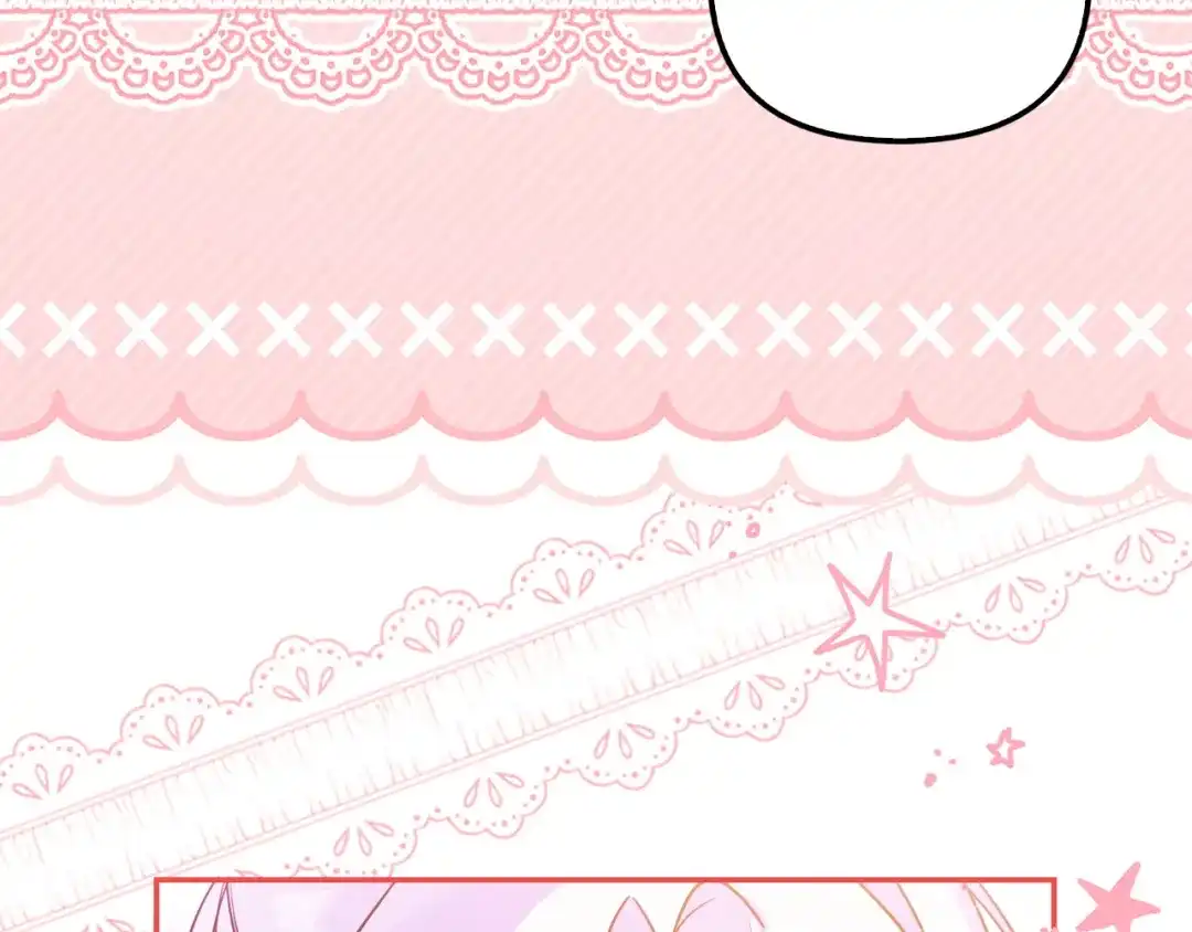 勇敢小狗来拯救恶女姐姐啦！ 第5话 终于见到姐姐 第250页