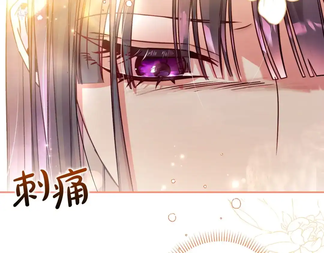 勇敢小狗来拯救恶女姐姐啦！ 第5话 终于见到姐姐 第254页