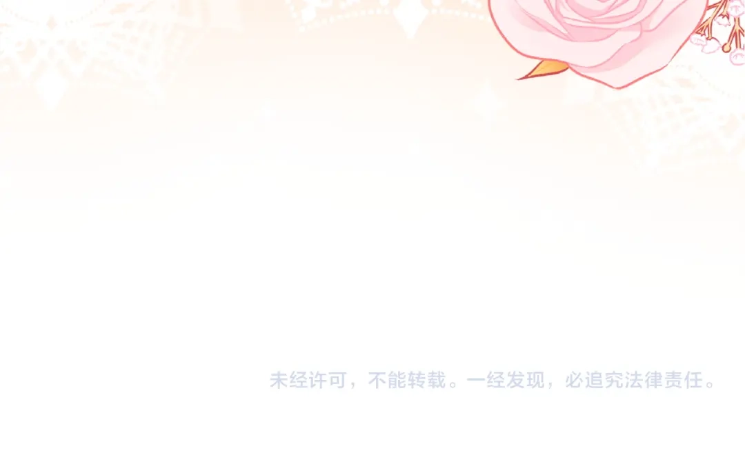勇敢小狗来拯救恶女姐姐啦！ 第5话 终于见到姐姐 第263页