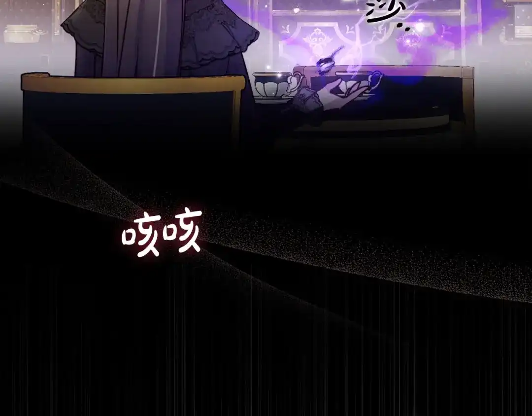 勇敢小狗来拯救恶女姐姐啦！ 第5话 终于见到姐姐 第33页