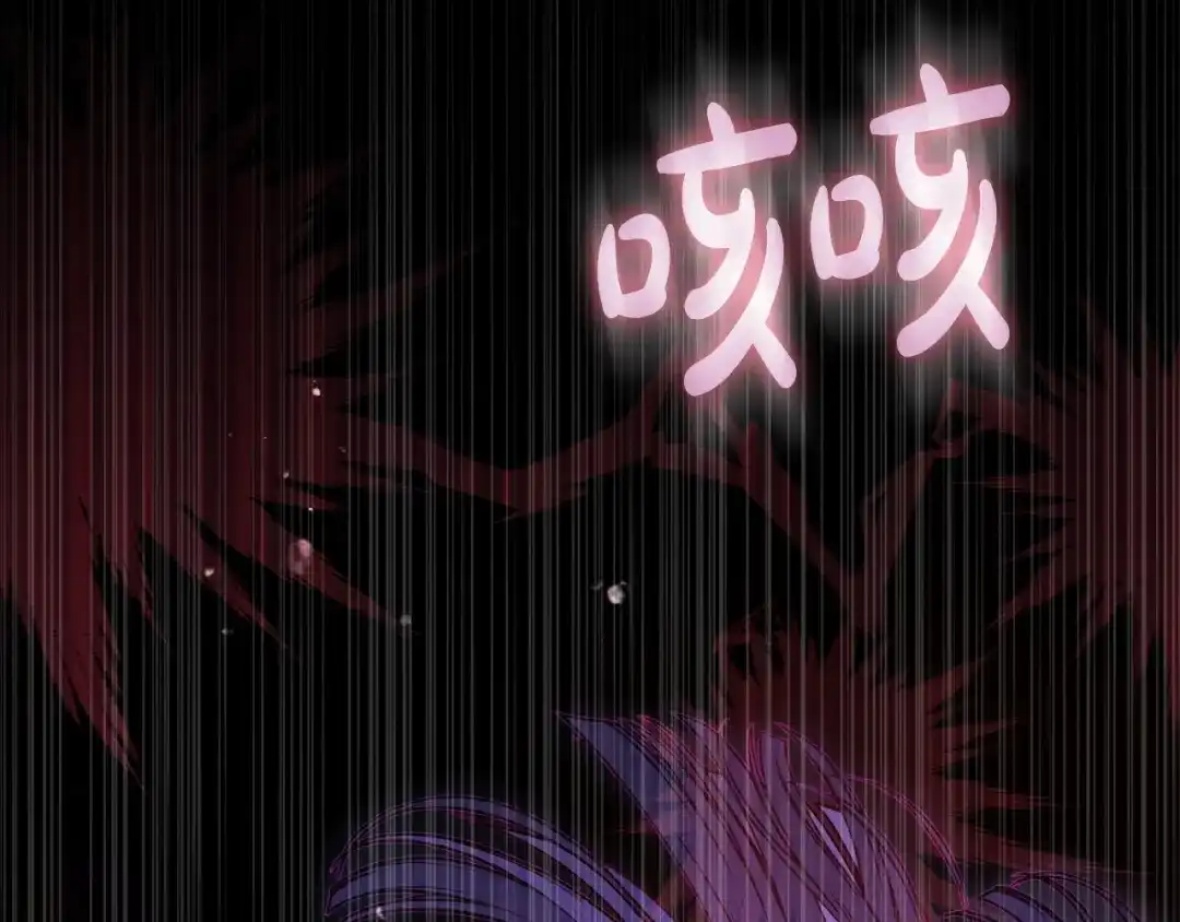 勇敢小狗来拯救恶女姐姐啦！ 第5话 终于见到姐姐 第34页