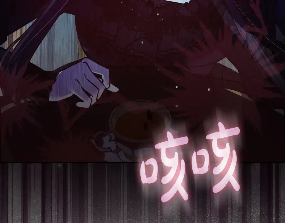勇敢小狗来拯救恶女姐姐啦！ 第5话 终于见到姐姐 第37页