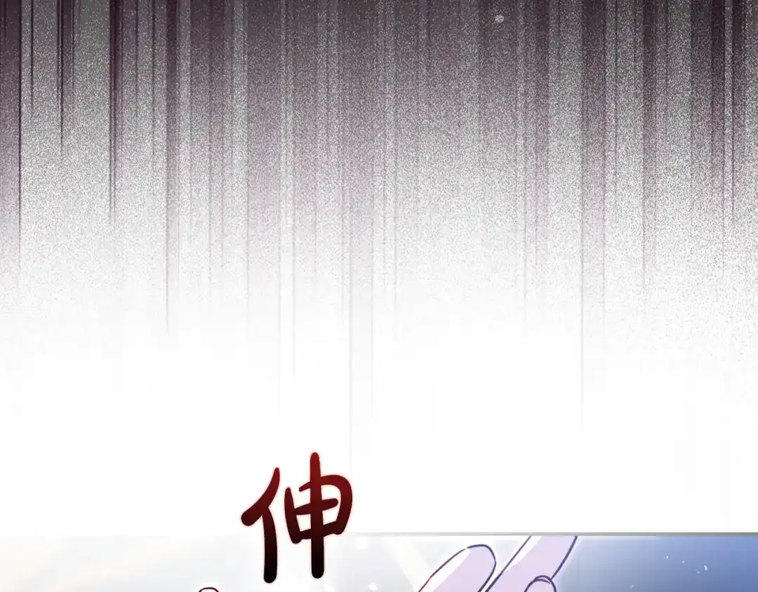 勇敢小狗来拯救恶女姐姐啦！ 第5话 终于见到姐姐 第38页