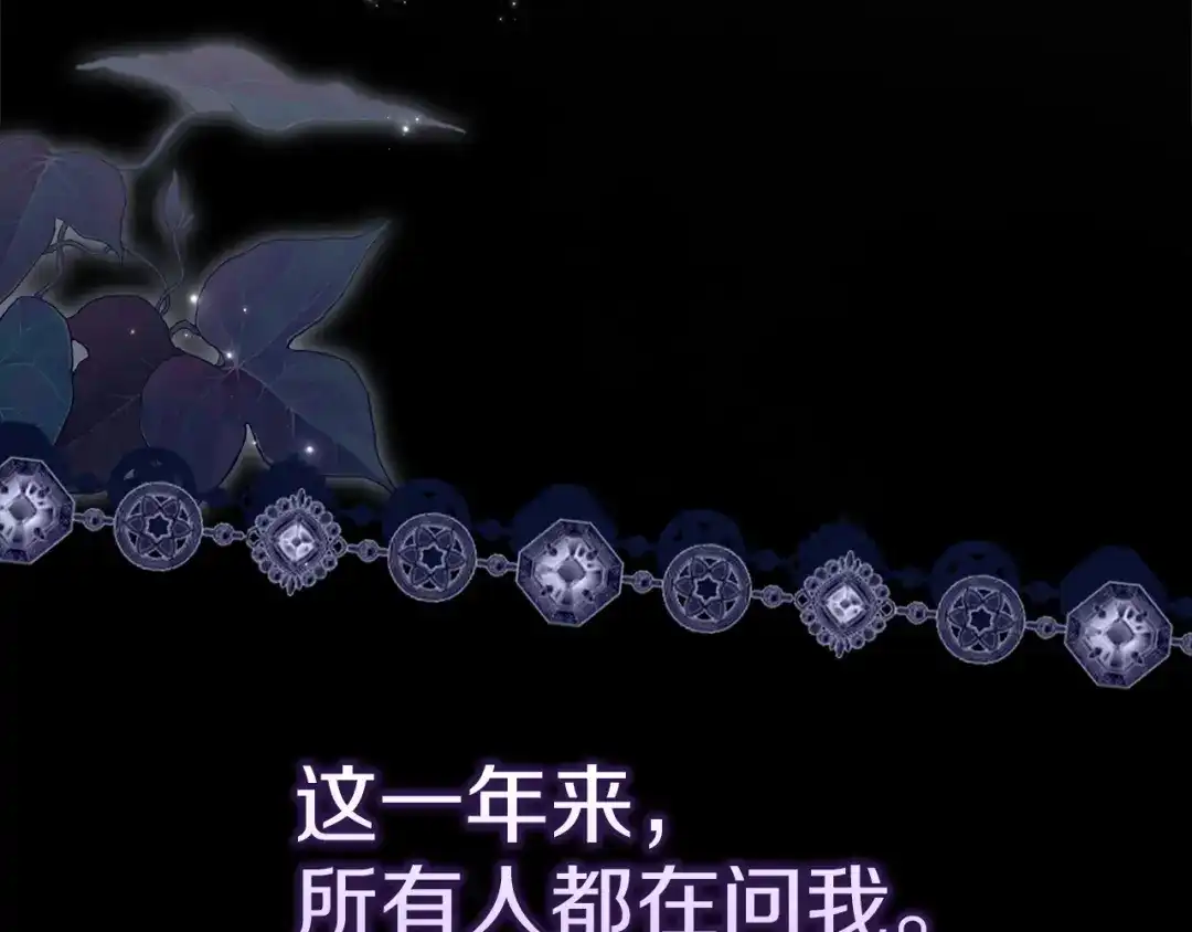 勇敢小狗来拯救恶女姐姐啦！ 第5话 终于见到姐姐 第47页