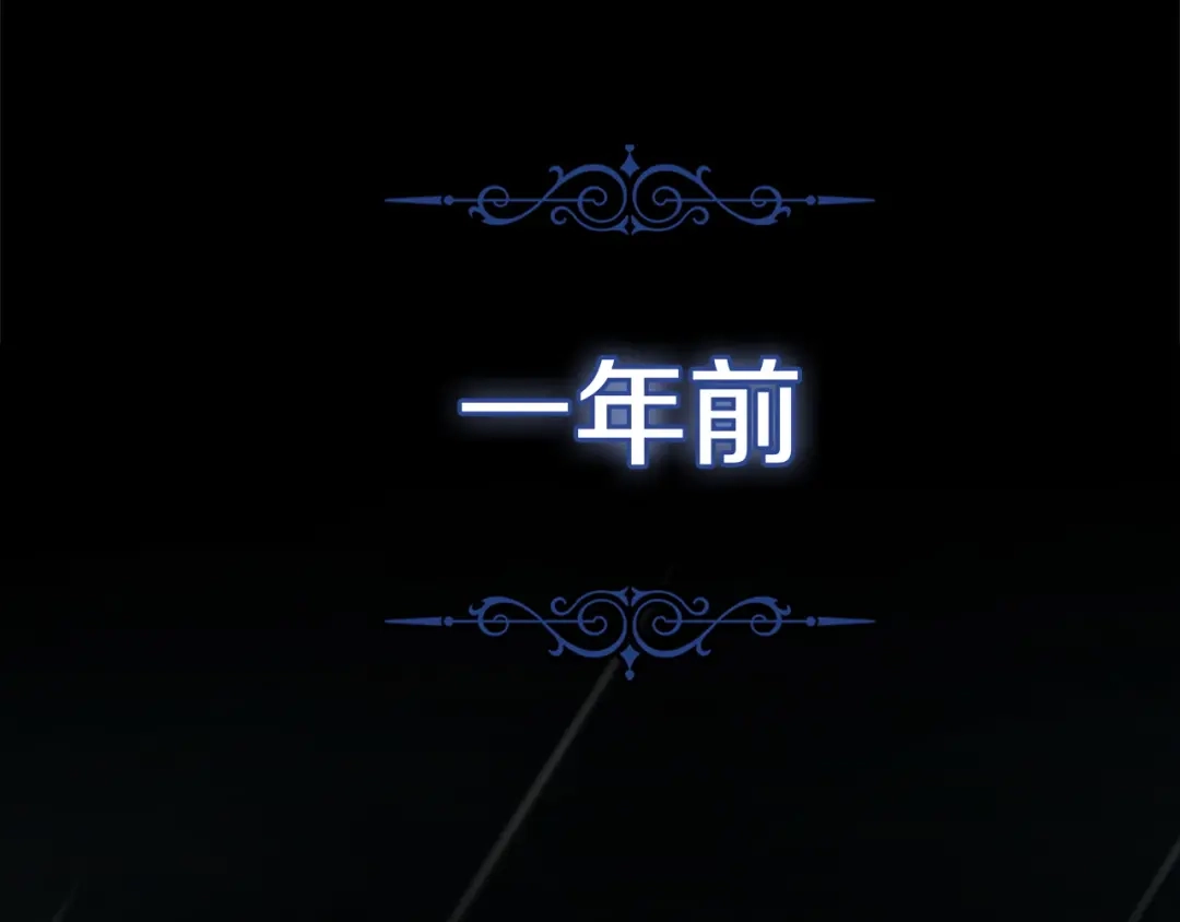 勇敢小狗来拯救恶女姐姐啦！ 第5话 终于见到姐姐 第58页