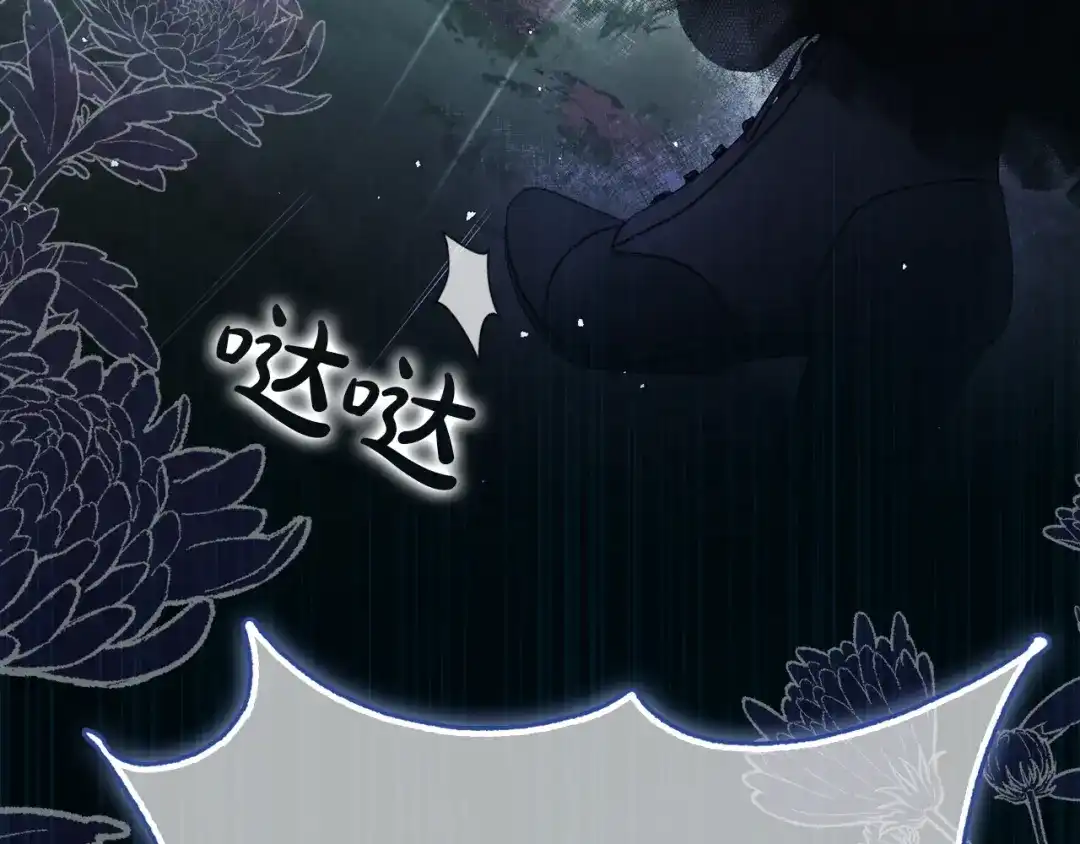 勇敢小狗来拯救恶女姐姐啦！ 第5话 终于见到姐姐 第62页