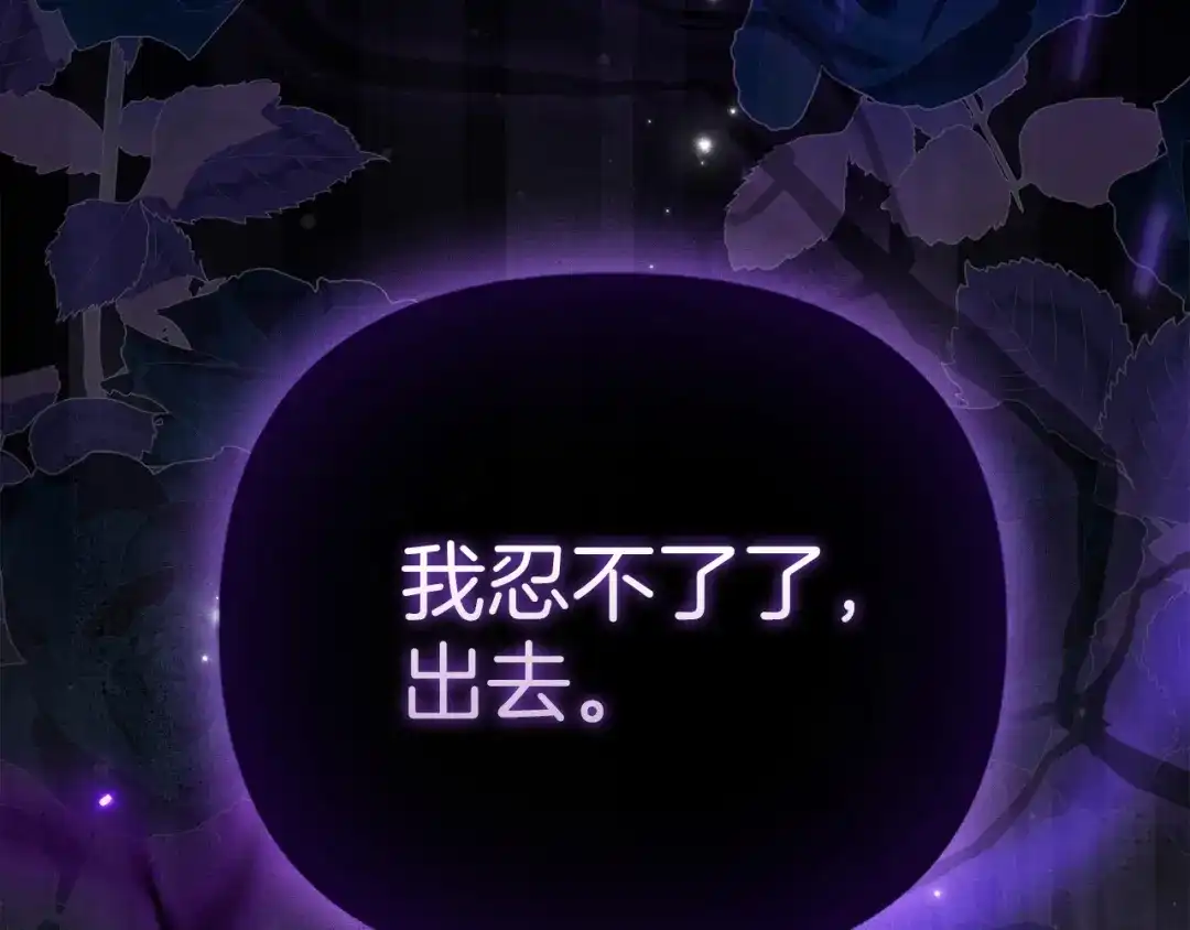 勇敢小狗来拯救恶女姐姐啦！ 第5话 终于见到姐姐 第9页