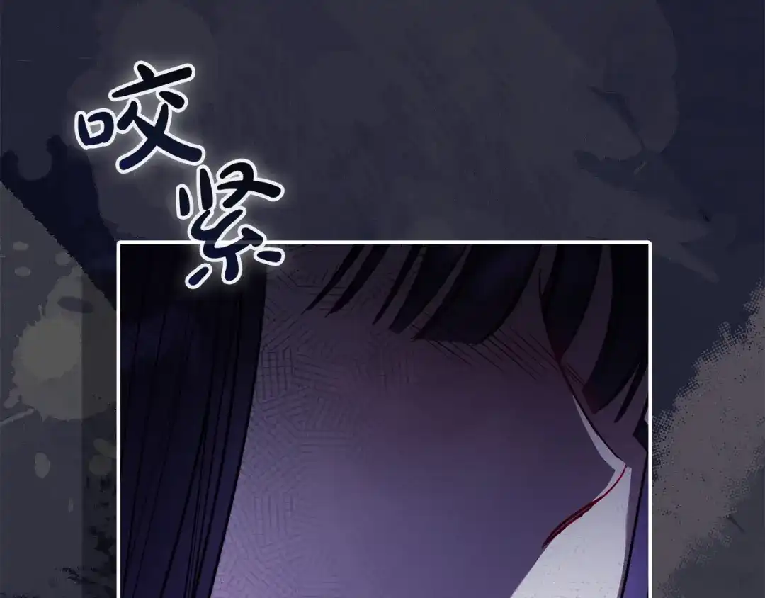 勇敢小狗来拯救恶女姐姐啦！ 第5话 终于见到姐姐 第98页