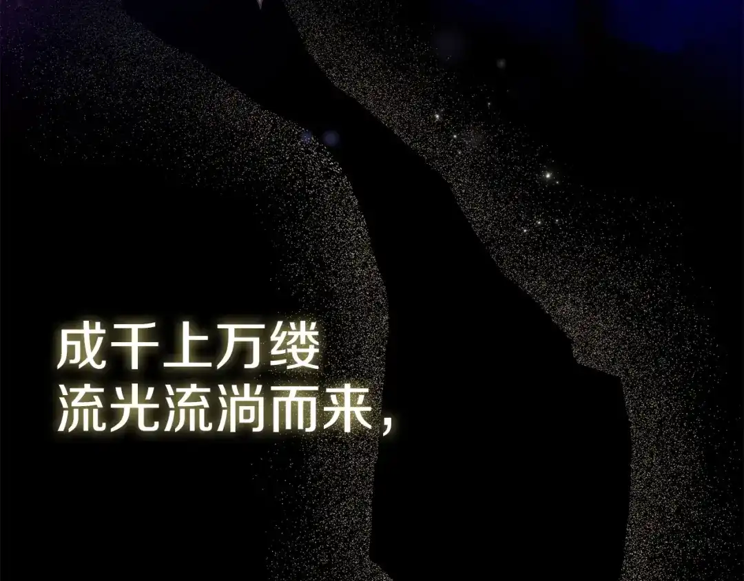 勇敢小狗来拯救恶女姐姐啦！ 第6话 看到未来 第239页