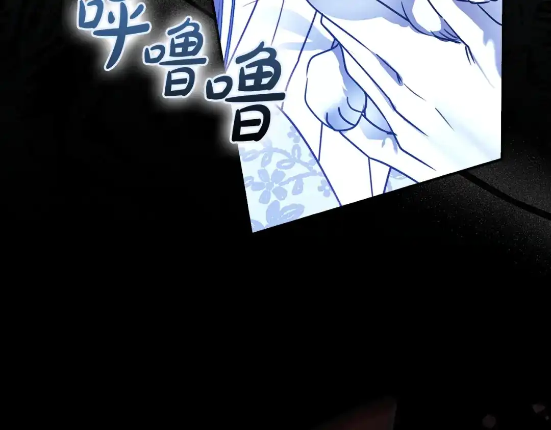 勇敢小狗来拯救恶女姐姐啦！ 第6话 看到未来 第44页