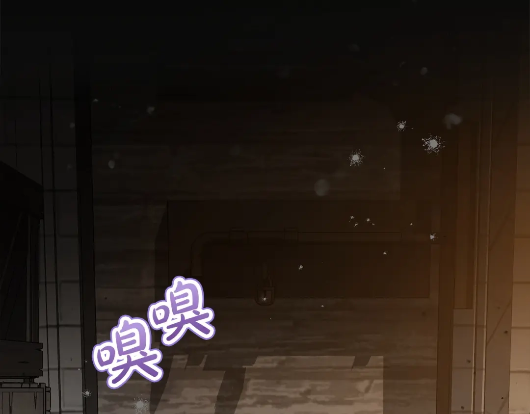 勇敢小狗来拯救恶女姐姐啦！ 第7话 找到了 第187页