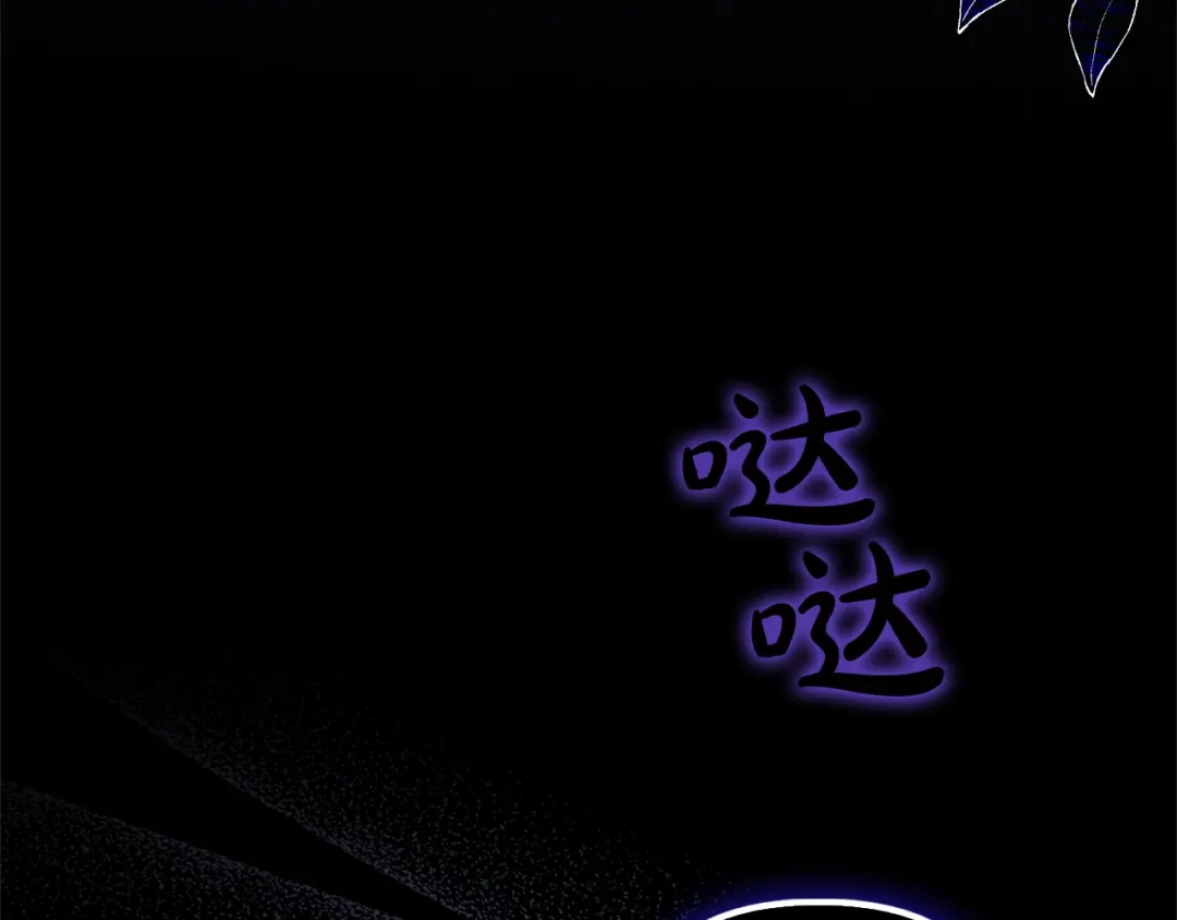 勇敢小狗来拯救恶女姐姐啦！ 第8话 全世界最爱你 第10页
