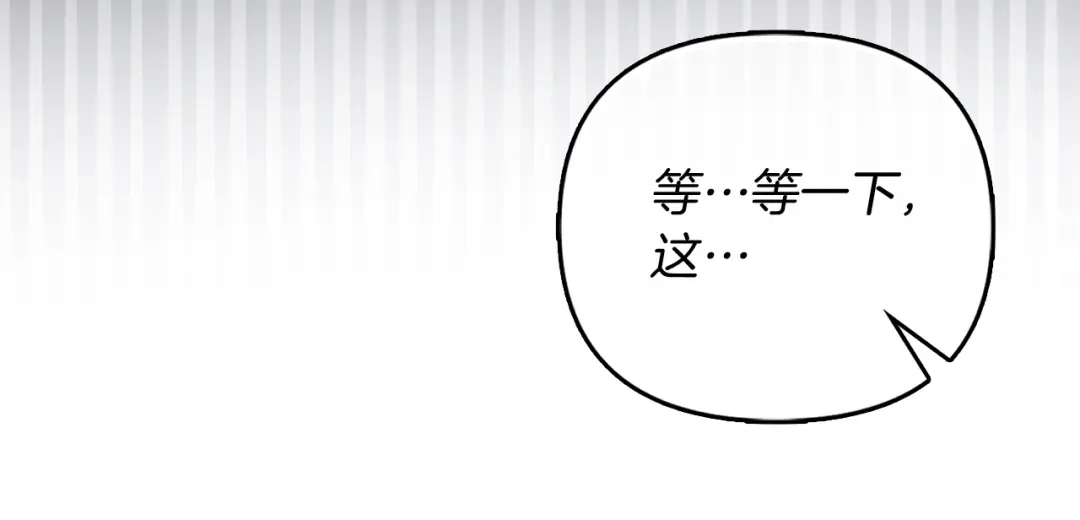勇敢小狗来拯救恶女姐姐啦！ 第8话 全世界最爱你 第131页