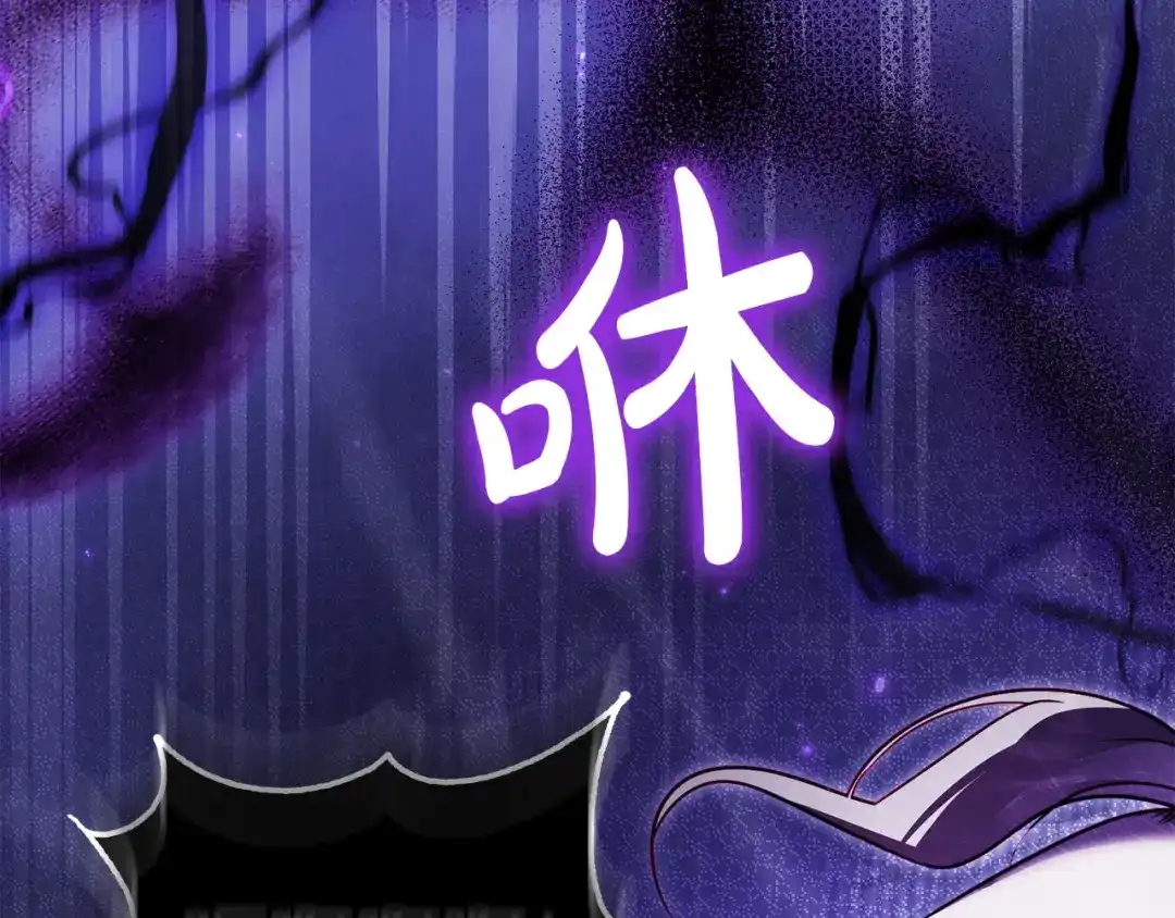 勇敢小狗来拯救恶女姐姐啦！ 第8话 全世界最爱你 第135页