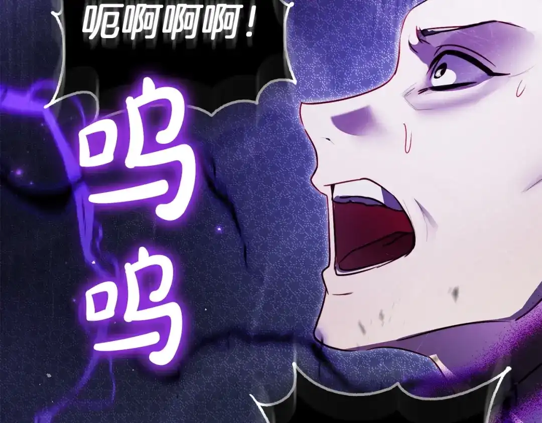 勇敢小狗来拯救恶女姐姐啦！ 第8话 全世界最爱你 第136页