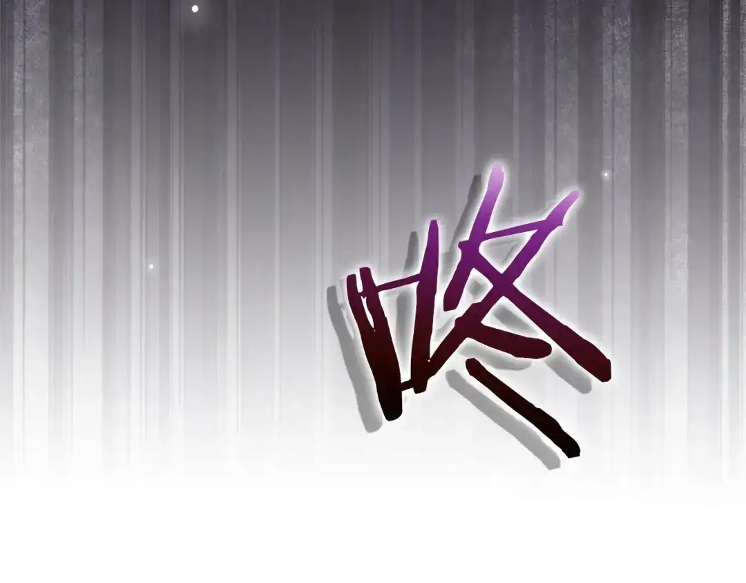 勇敢小狗来拯救恶女姐姐啦！ 第8话 全世界最爱你 第150页