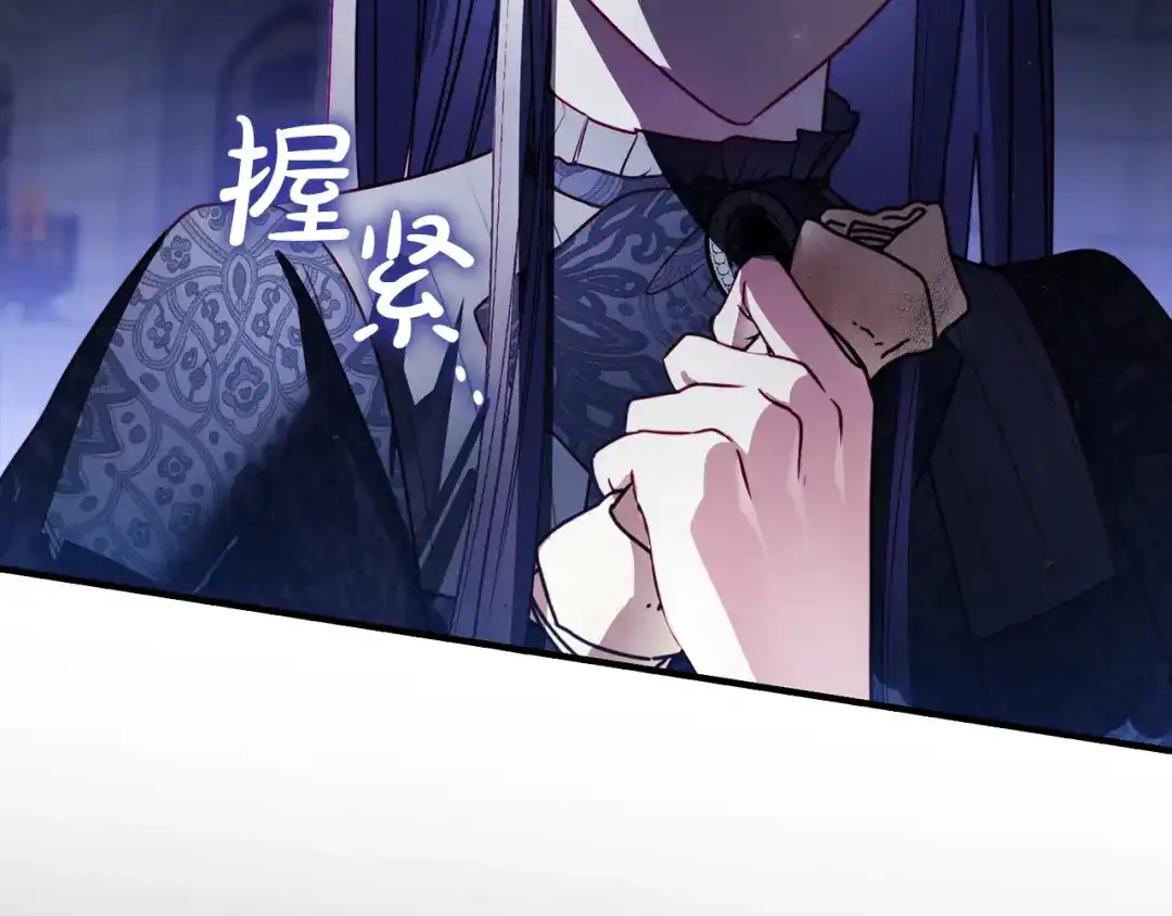 勇敢小狗来拯救恶女姐姐啦！ 第8话 全世界最爱你 第156页