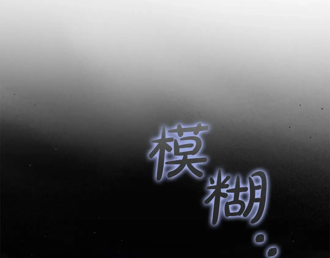 勇敢小狗来拯救恶女姐姐啦！ 第8话 全世界最爱你 第157页