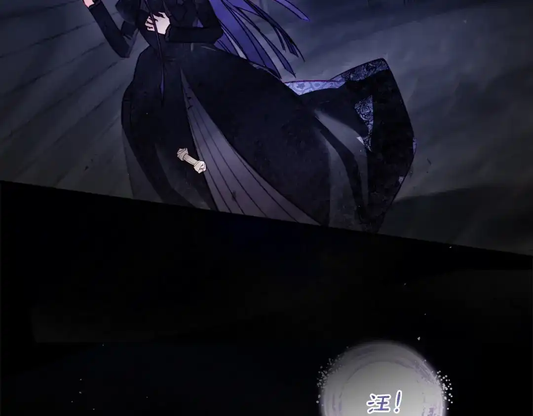 勇敢小狗来拯救恶女姐姐啦！ 第8话 全世界最爱你 第159页