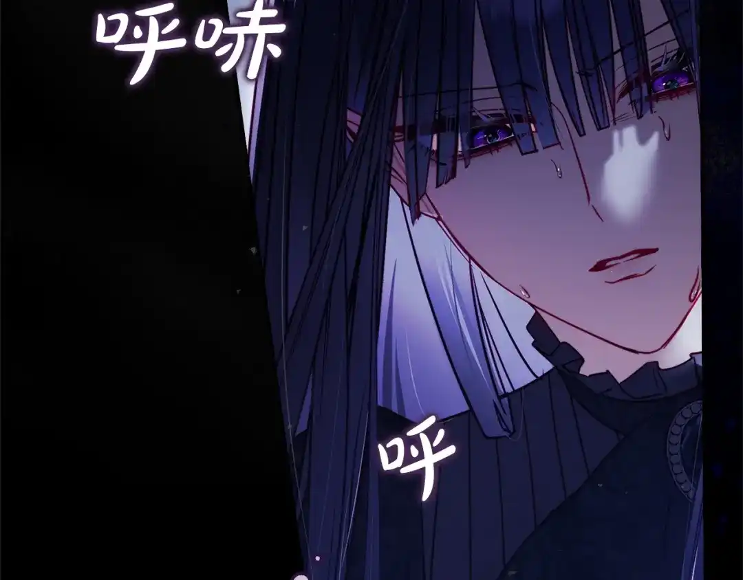 勇敢小狗来拯救恶女姐姐啦！ 第8话 全世界最爱你 第161页