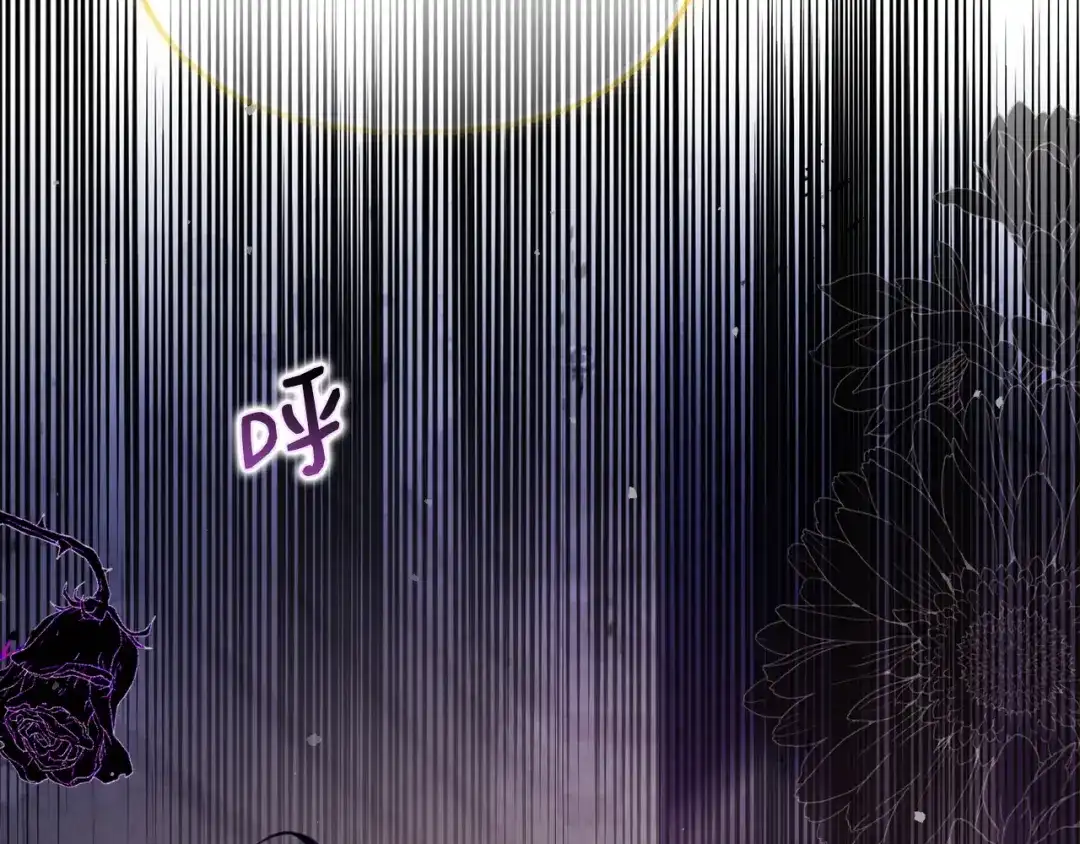 勇敢小狗来拯救恶女姐姐啦！ 第8话 全世界最爱你 第172页