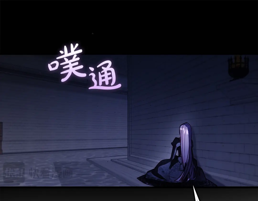 勇敢小狗来拯救恶女姐姐啦！ 第8话 全世界最爱你 第177页
