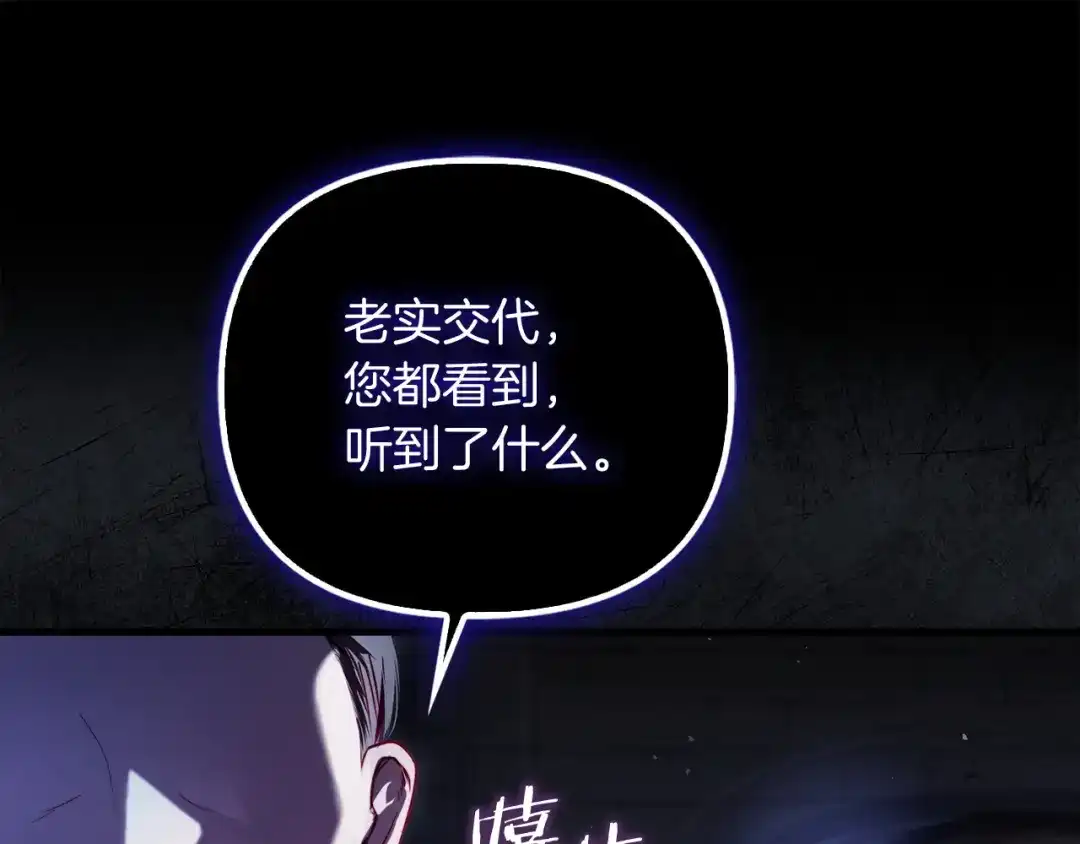 勇敢小狗来拯救恶女姐姐啦！ 第8话 全世界最爱你 第20页