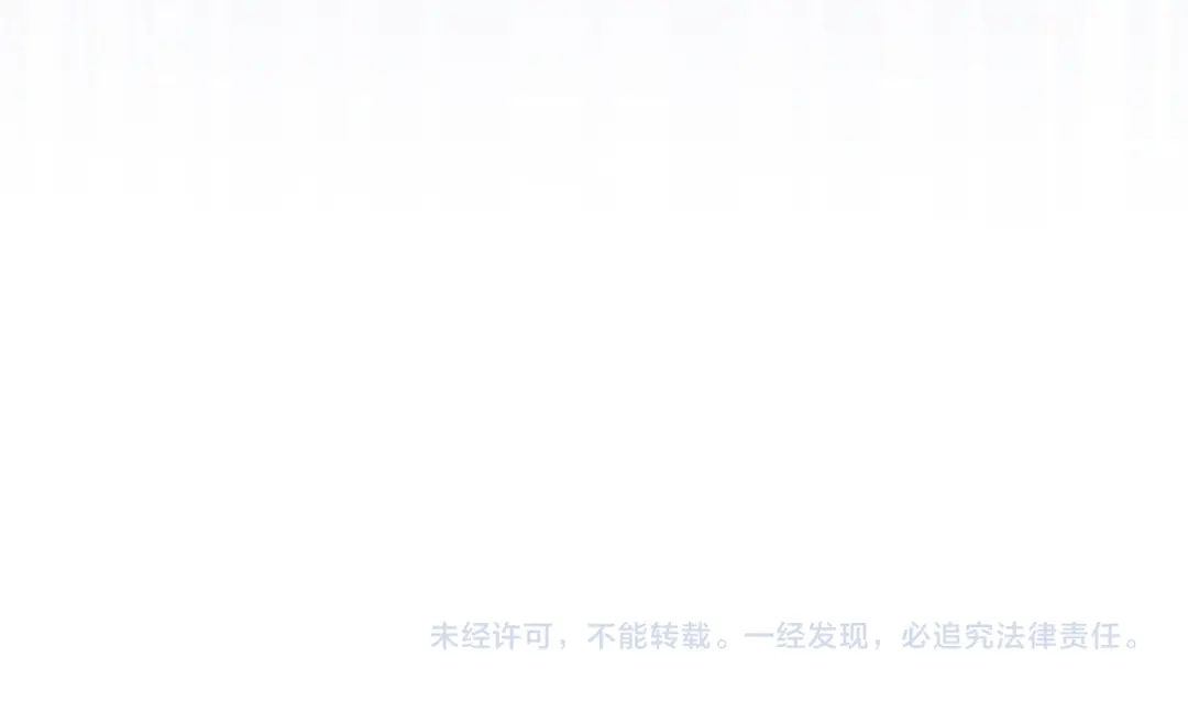 勇敢小狗来拯救恶女姐姐啦！ 第8话 全世界最爱你 第239页