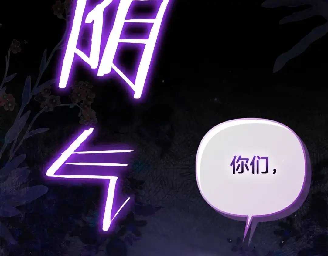 勇敢小狗来拯救恶女姐姐啦！ 第8话 全世界最爱你 第36页