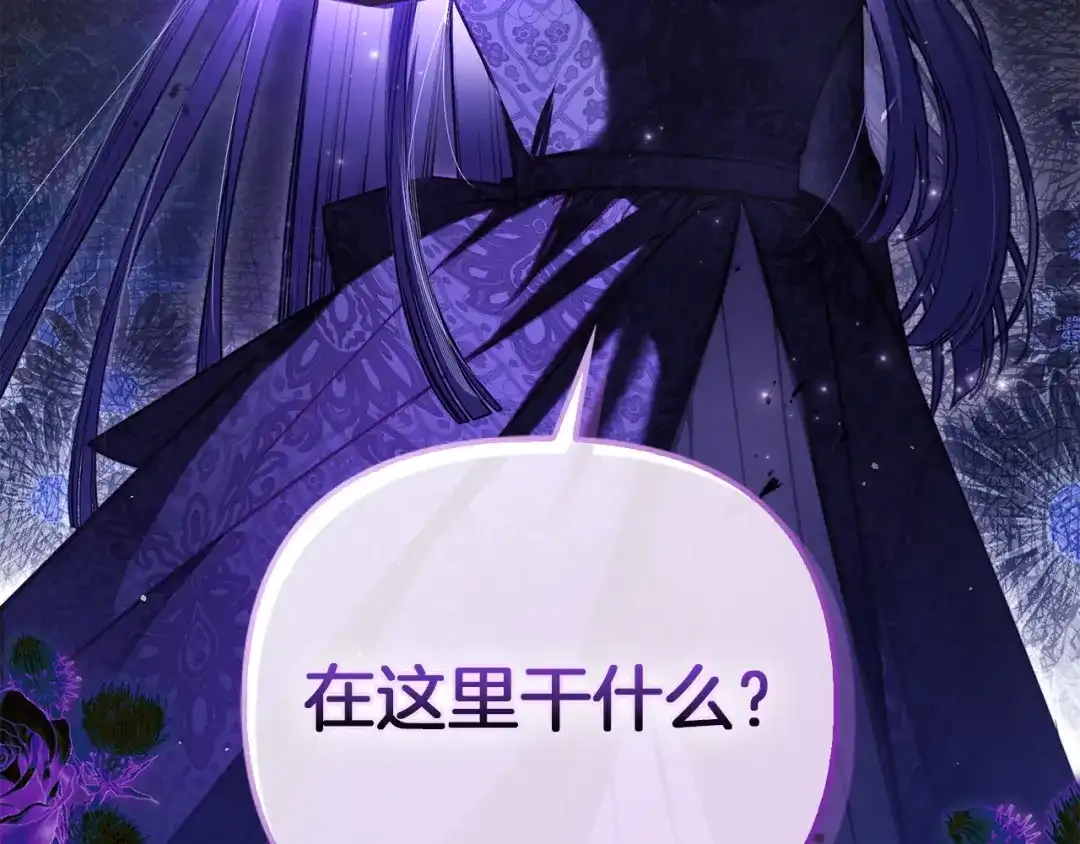 勇敢小狗来拯救恶女姐姐啦！ 第8话 全世界最爱你 第38页